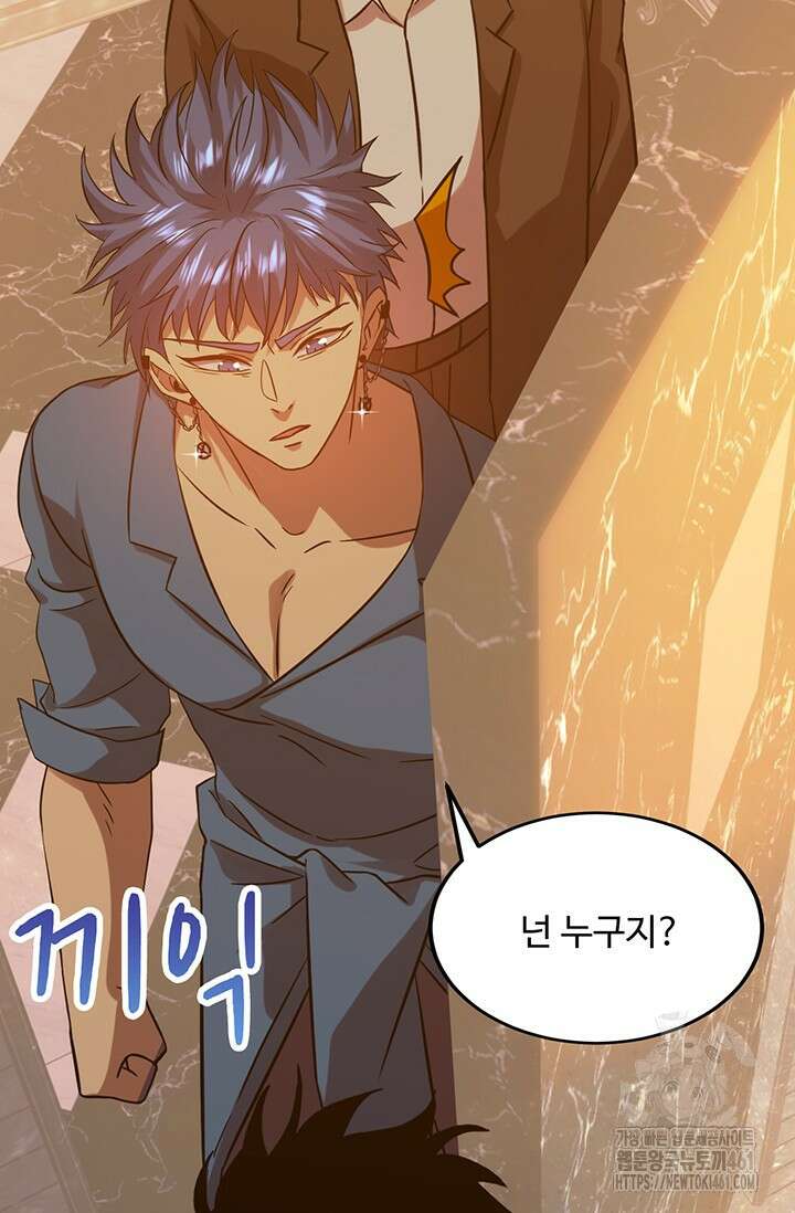 만년 후 미래에서 레벨업 115화 82