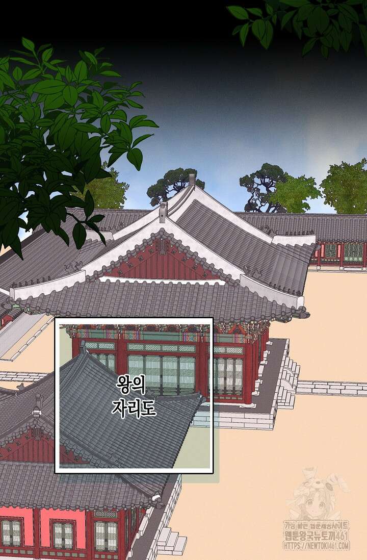 비비(Be, be) 46화 15