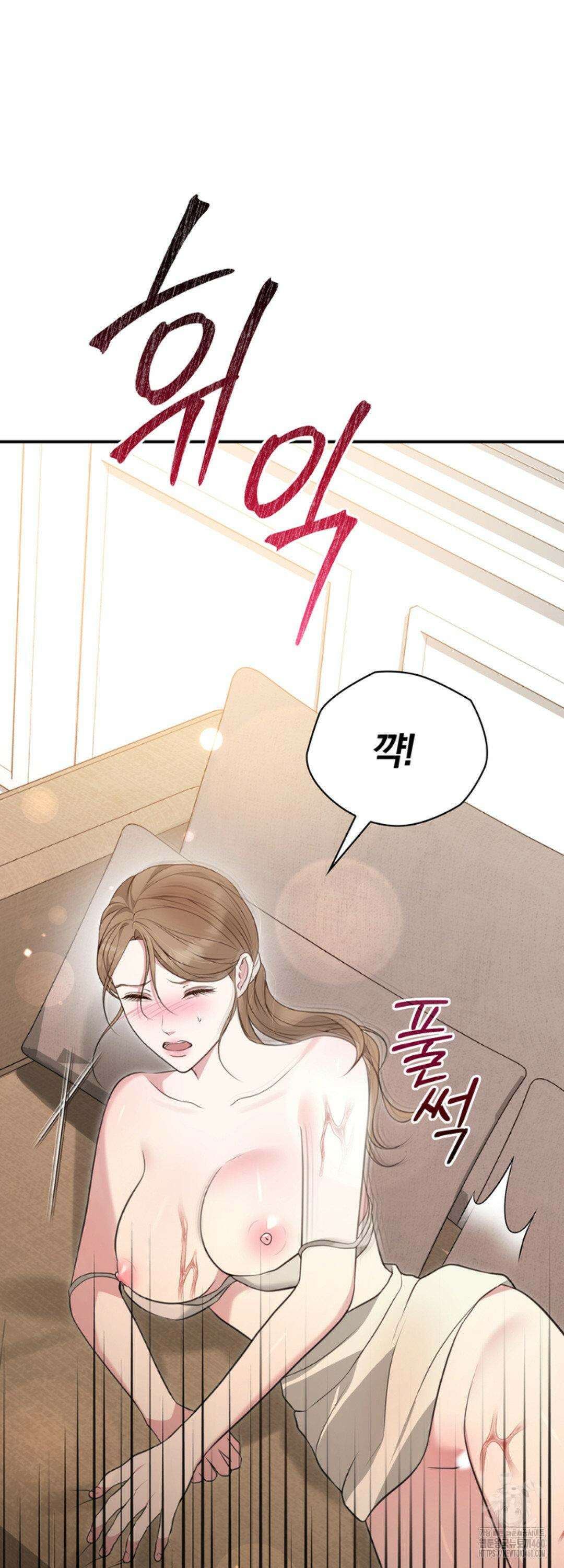 함부로 대해지는 취향 11화 6