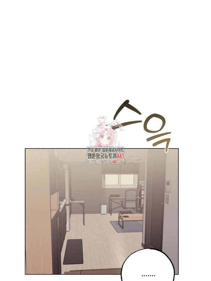 7번의 고백 5화 1