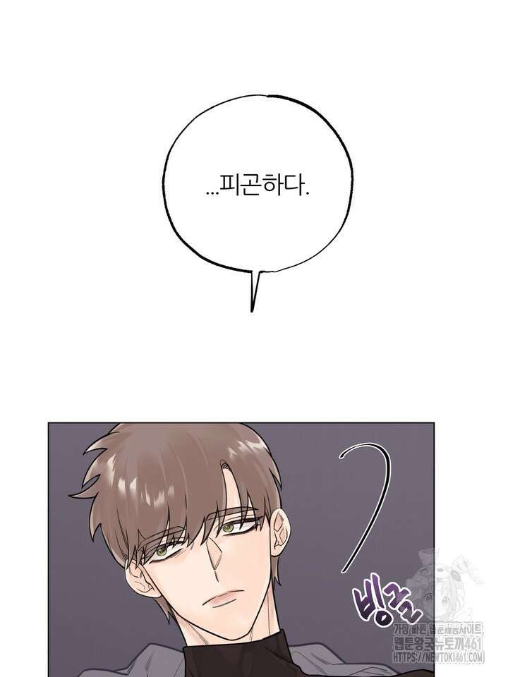 7번의 고백 5화 6