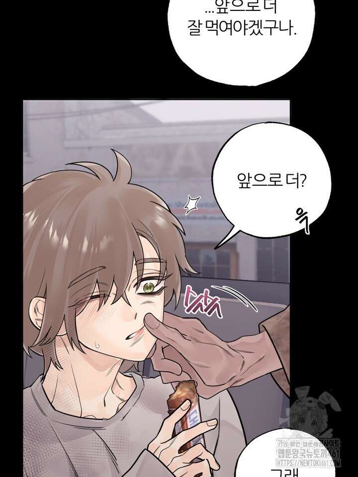 7번의 고백 5화 13