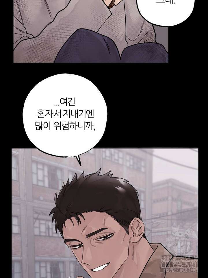 7번의 고백 5화 14