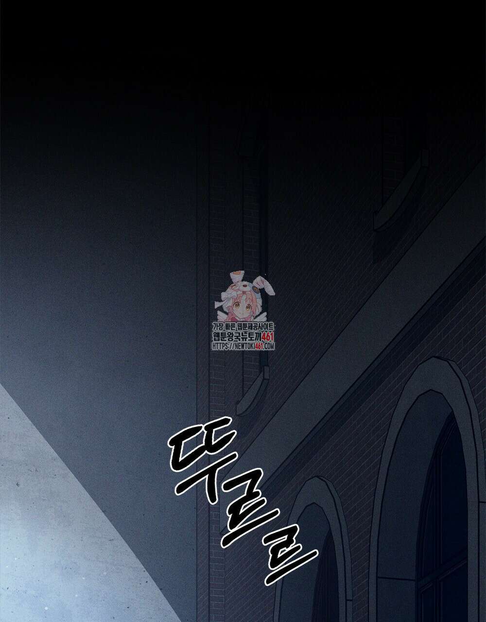 헤비 스모킹 스파이 4화 1