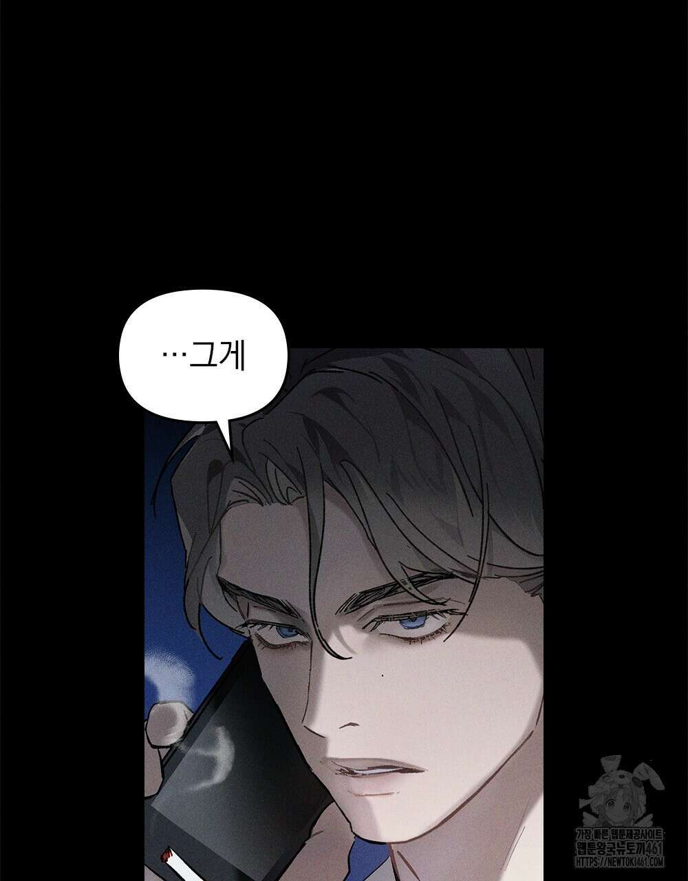 헤비 스모킹 스파이 4화 12