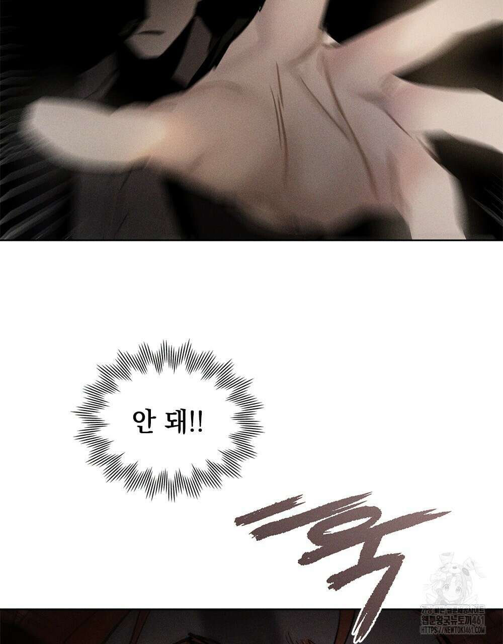 헤비 스모킹 스파이 4화 20