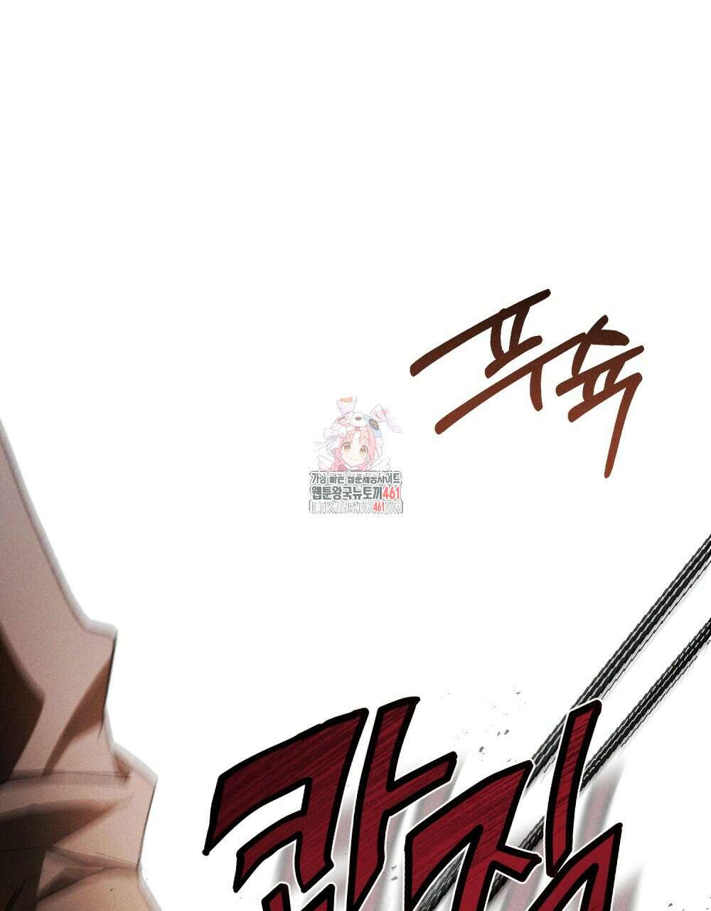 헤비 스모킹 스파이 12화 1