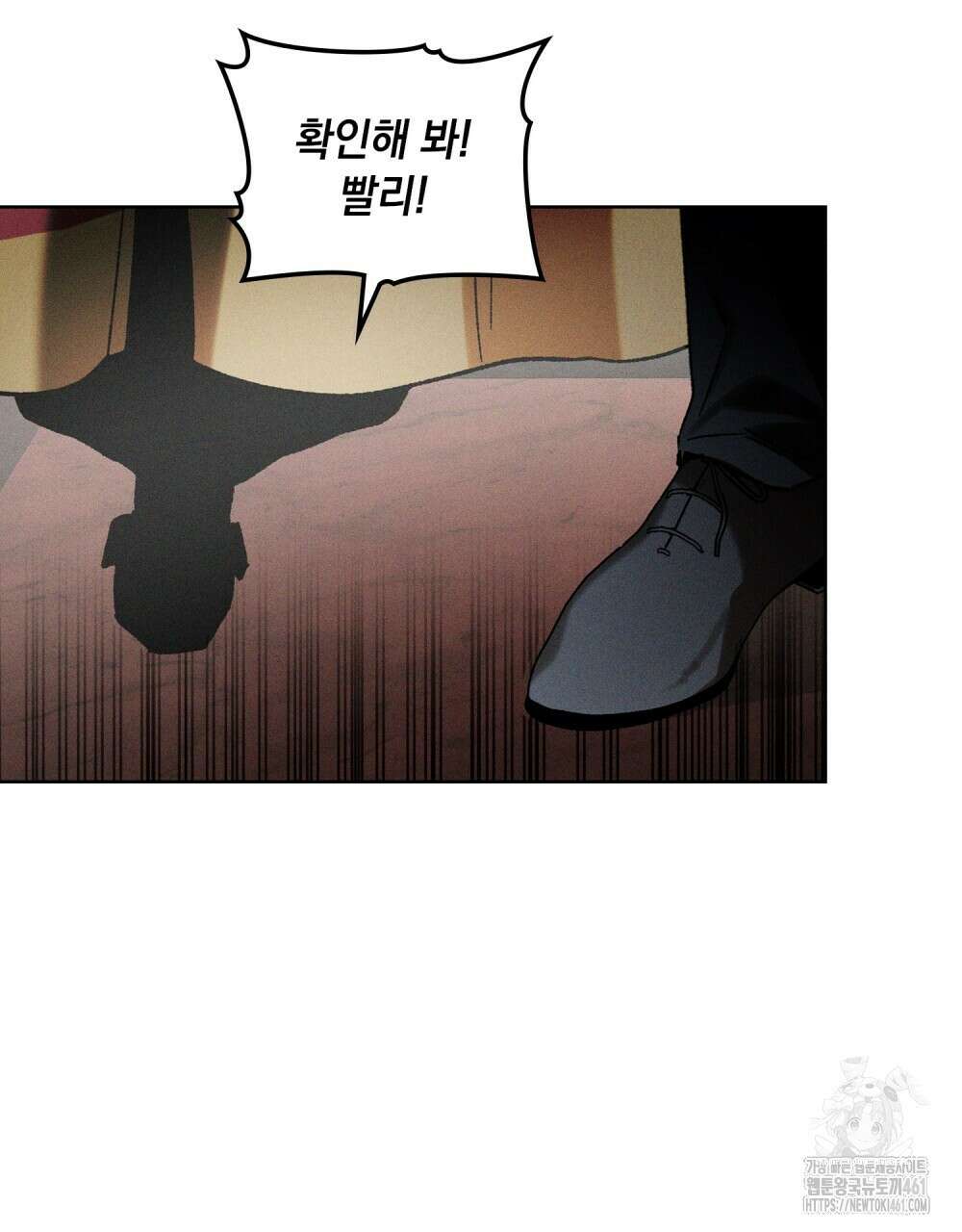헤비 스모킹 스파이 12화 7