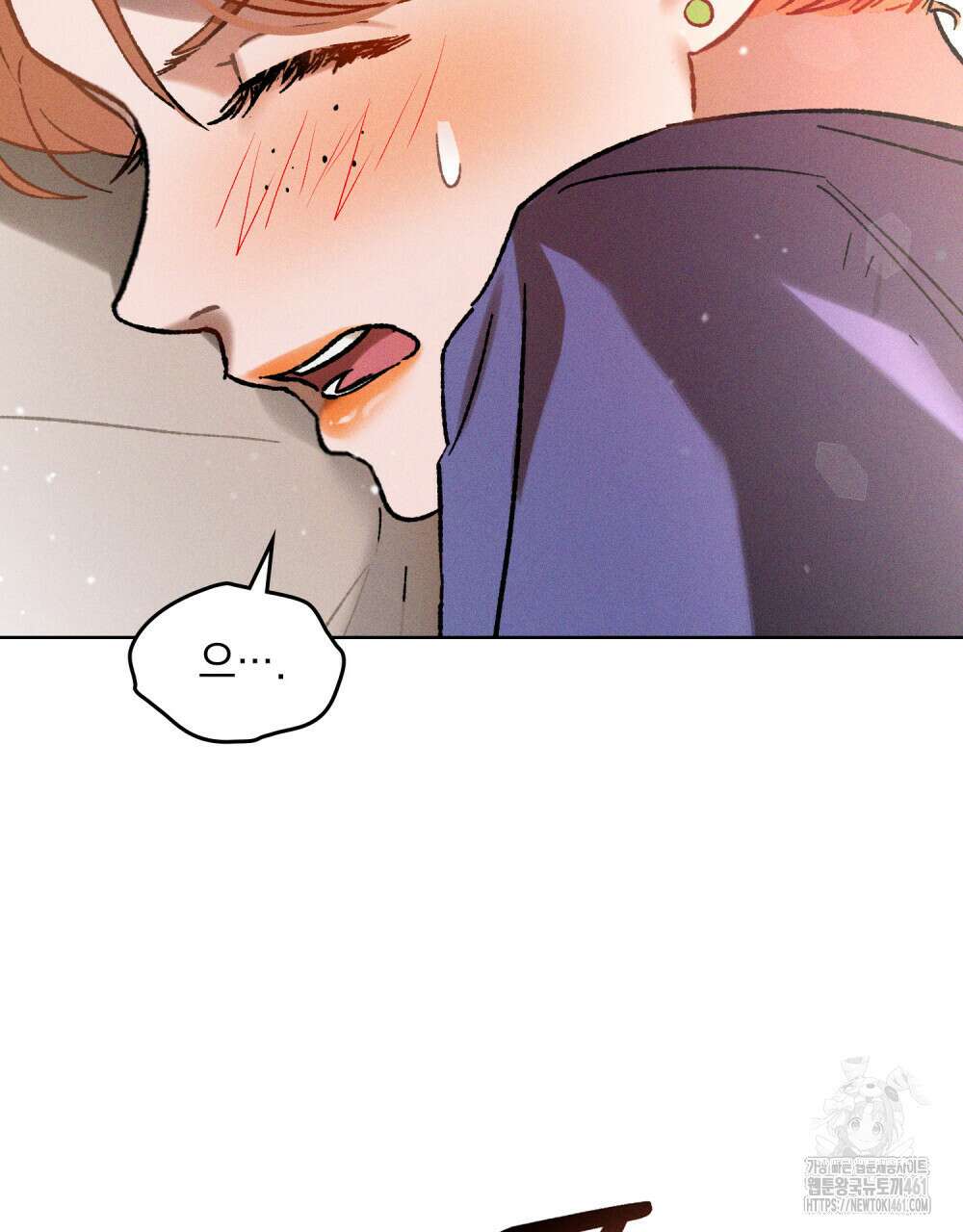 헤비 스모킹 스파이 18화 3