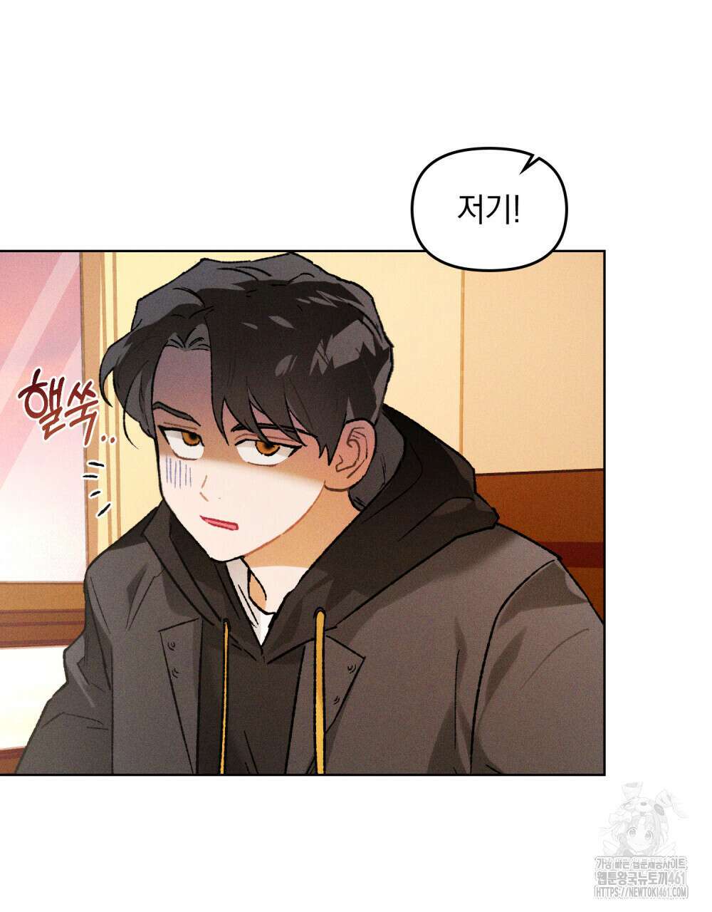 헤비 스모킹 스파이 18화 15
