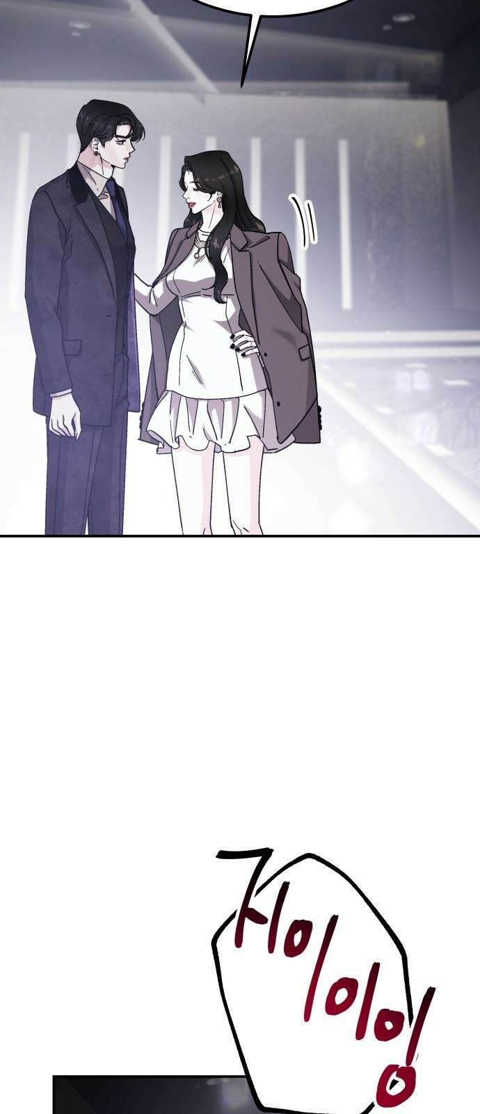 포 더 퀸덤 56화 오만한 천사 19