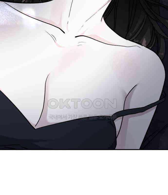 포 더 퀸덤 66화 Stay with me(1) 3