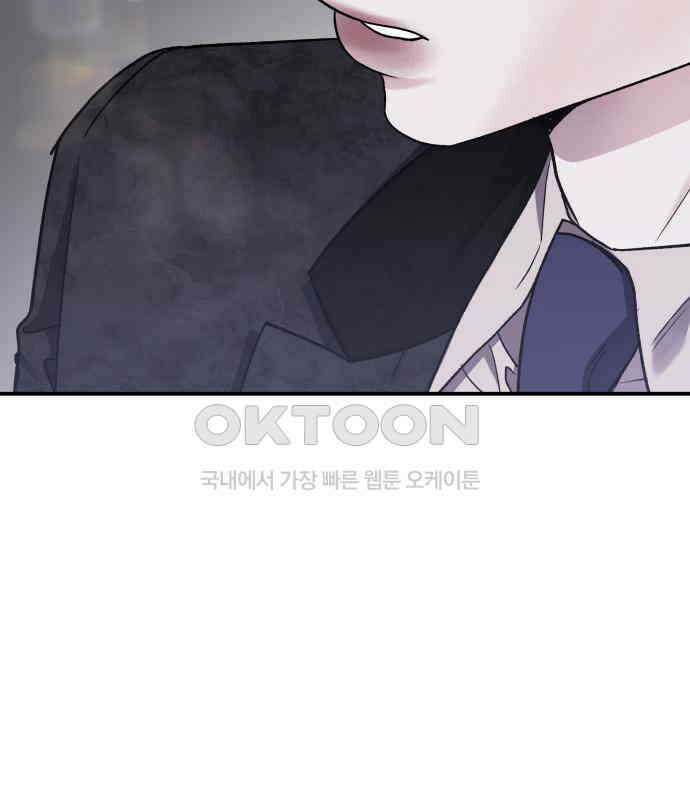 포 더 퀸덤 66화 Stay with me(1) 5