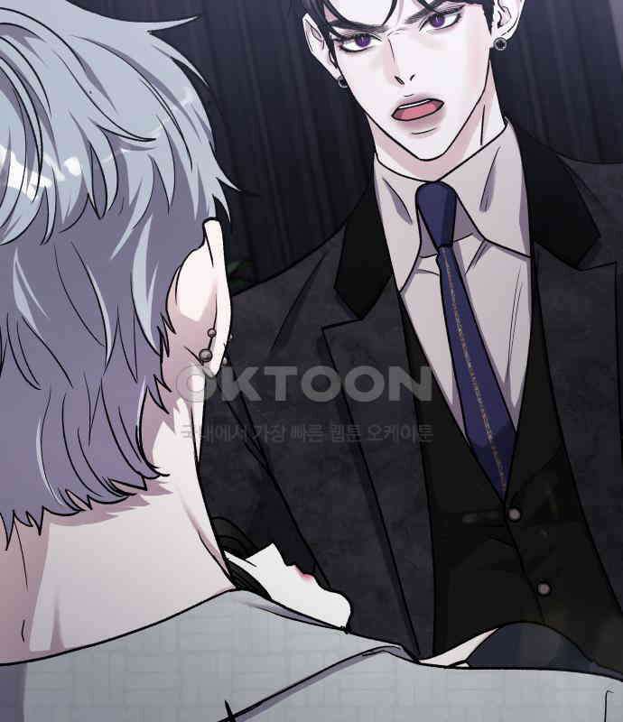 포 더 퀸덤 66화 Stay with me(1) 7