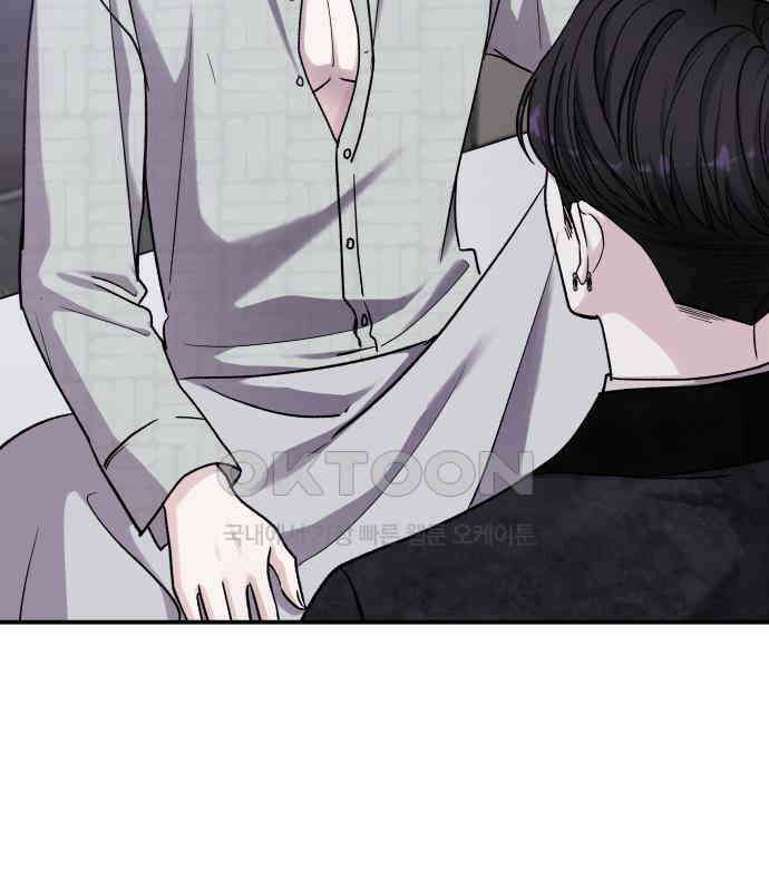 포 더 퀸덤 66화 Stay with me(1) 10