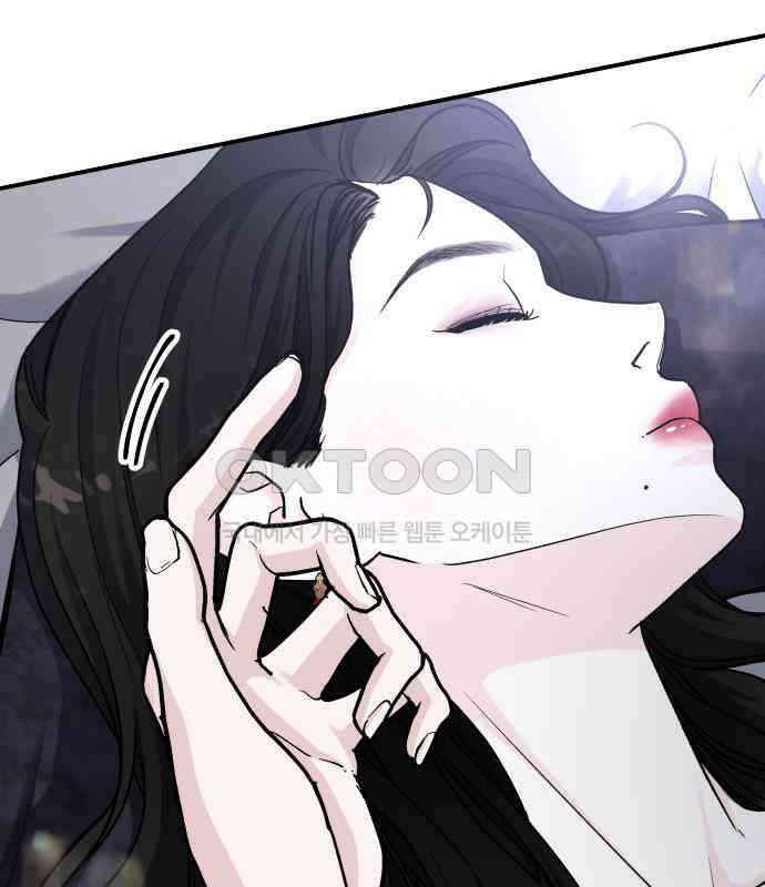 포 더 퀸덤 66화 Stay with me(1) 14