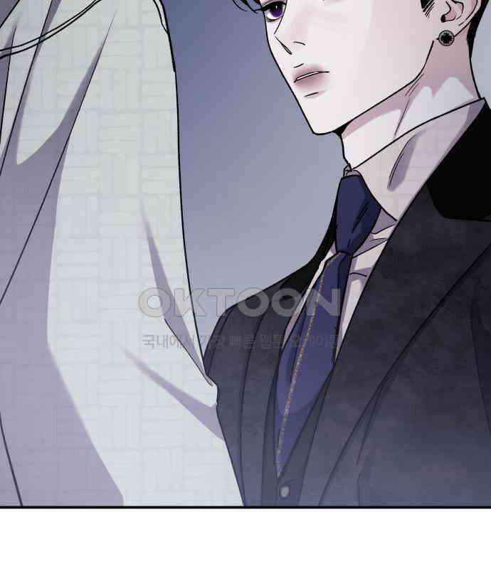 포 더 퀸덤 66화 Stay with me(1) 17