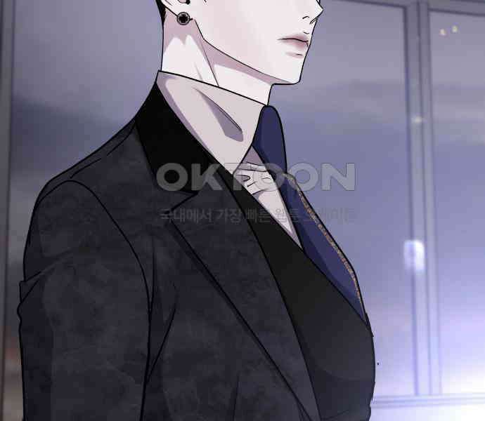 포 더 퀸덤 66화 Stay with me(1) 25