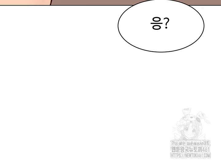 세트업 12화 3