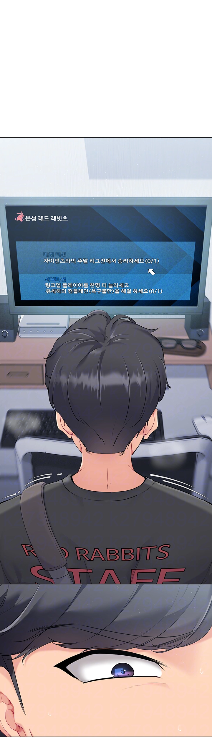 세트업 12화 9
