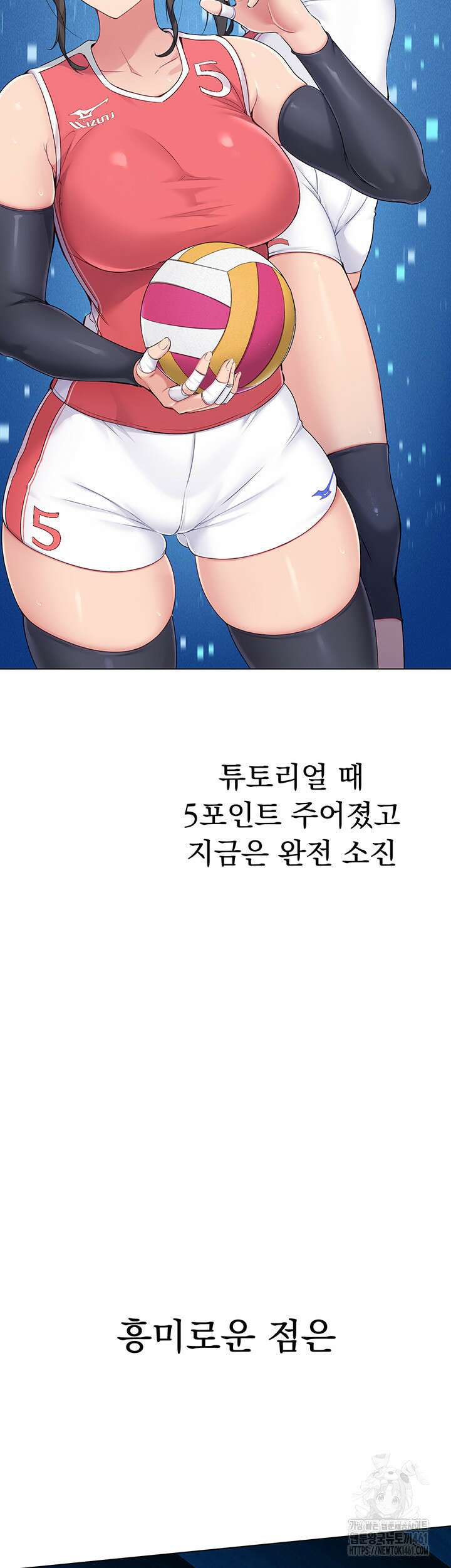 세트업 12화 11