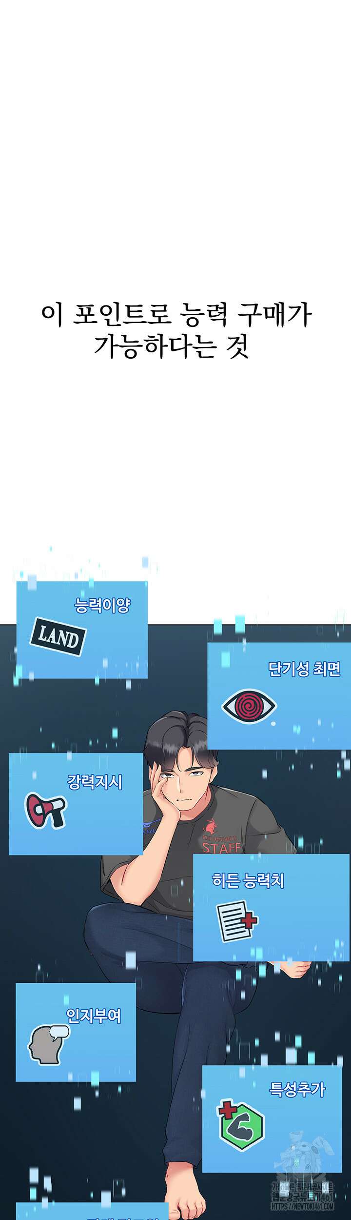 세트업 12화 13