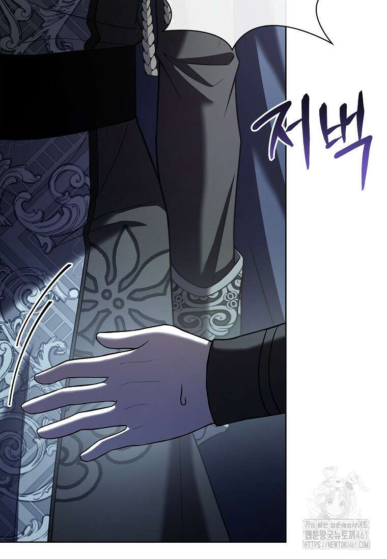 해피 시월드 74화 6
