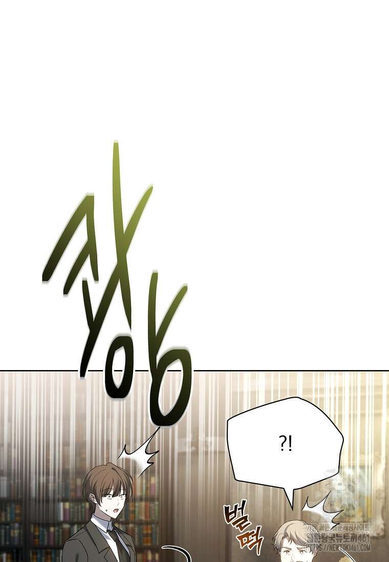 해피 시월드 74화 7