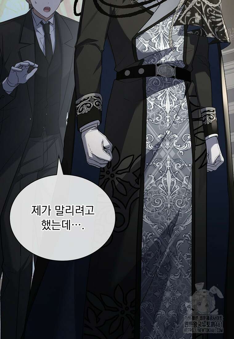 해피 시월드 74화 10