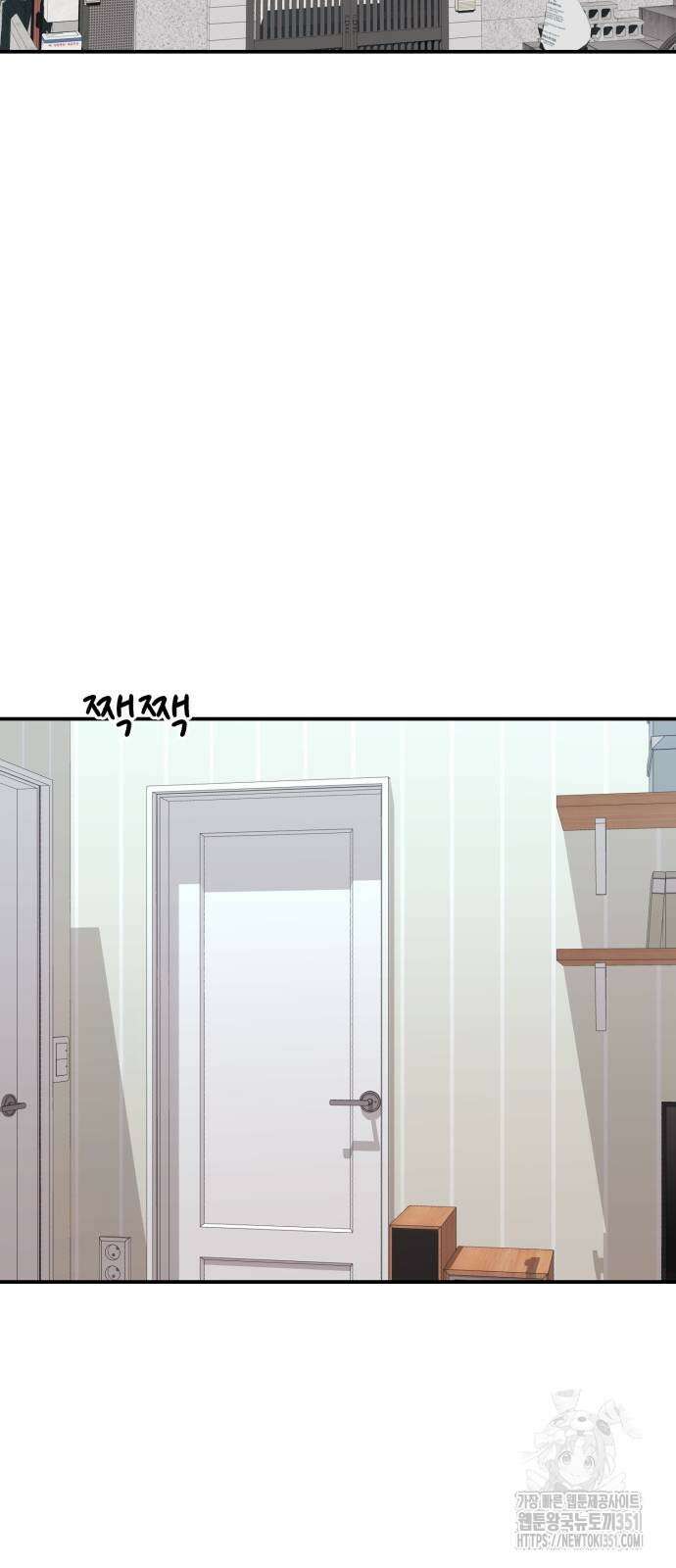 1등급 싸움과외 34화 2