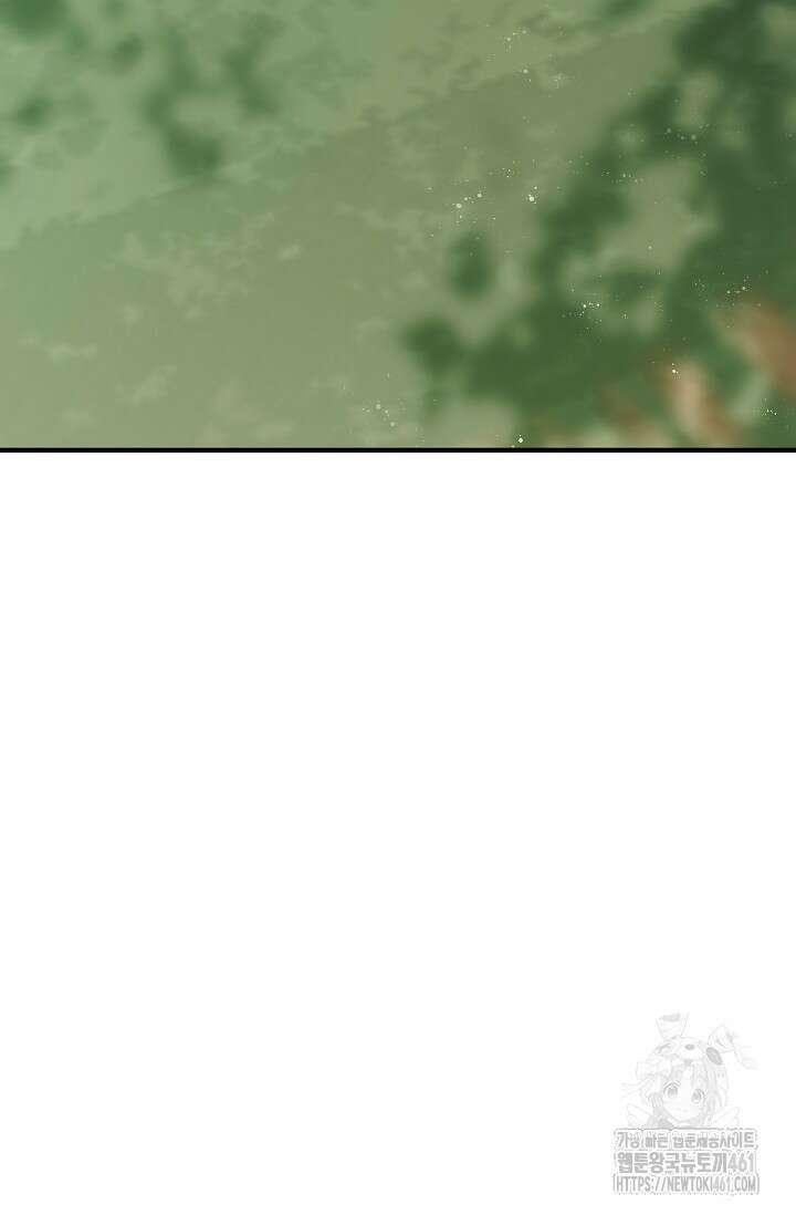 올 어바웃 유어 러브 11화 2