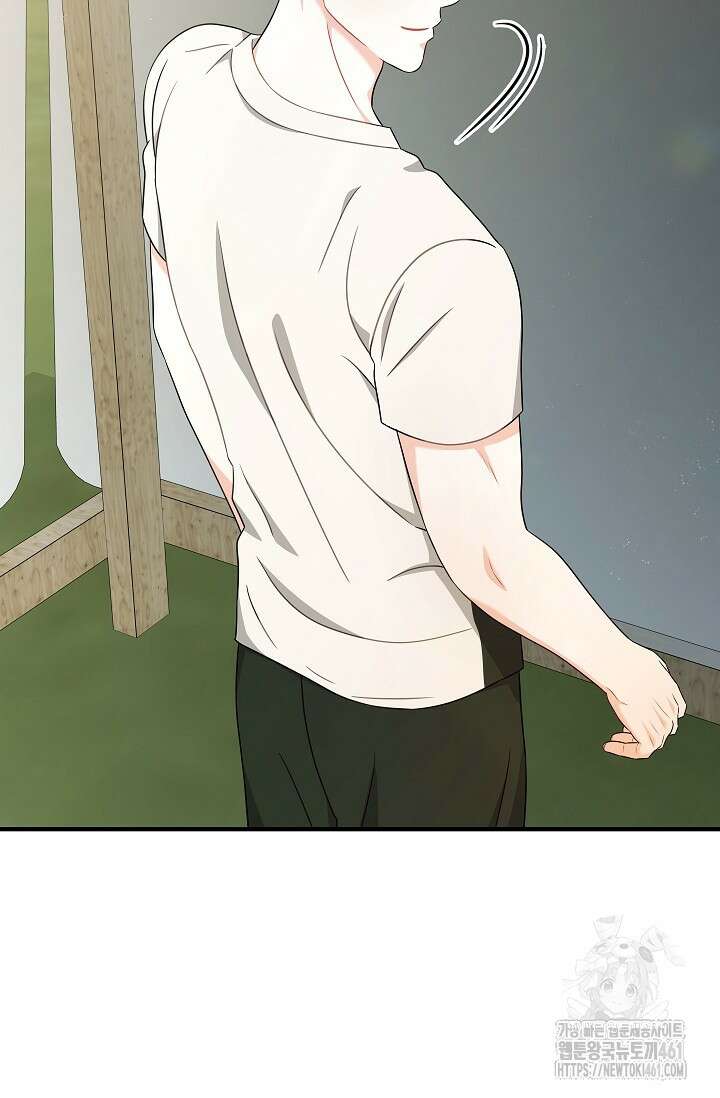 올 어바웃 유어 러브 11화 5