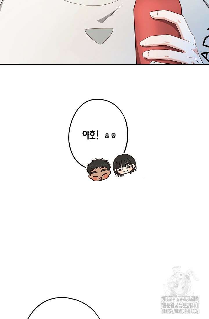 올 어바웃 유어 러브 11화 16
