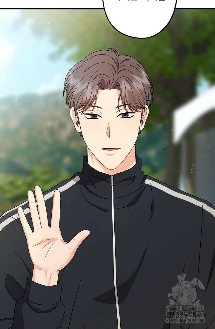 올 어바웃 유어 러브 11화 35