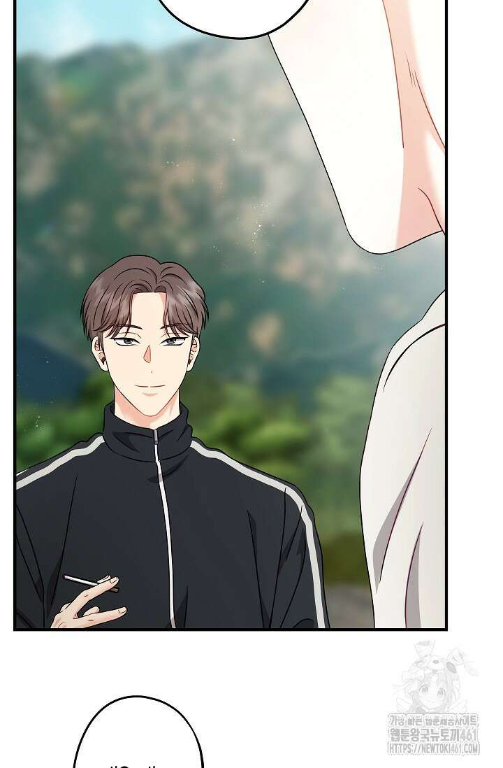 올 어바웃 유어 러브 11화 46