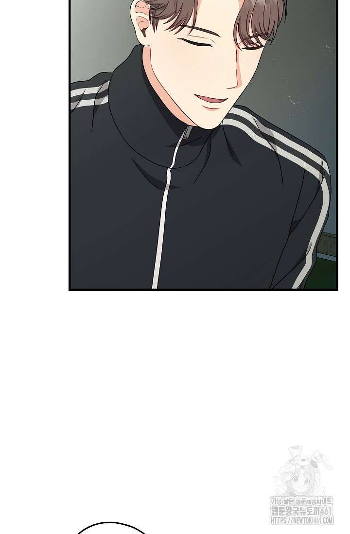 올 어바웃 유어 러브 11화 53