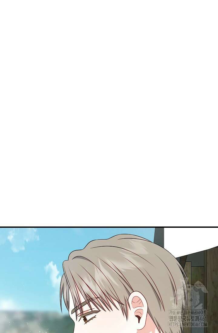 올 어바웃 유어 러브 11화 55