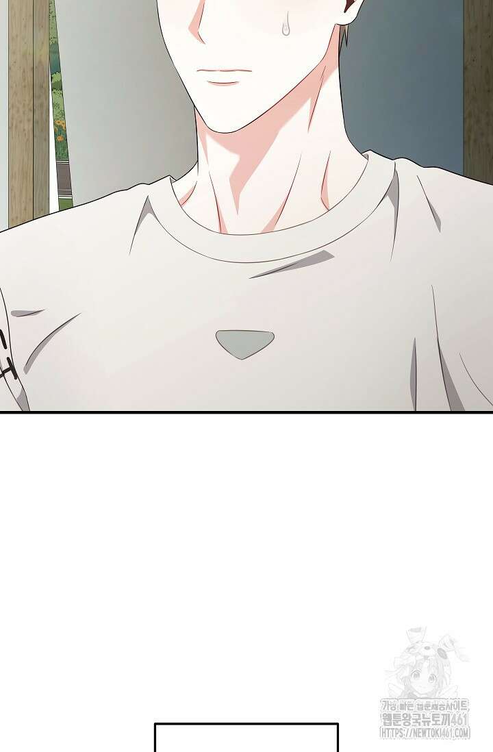올 어바웃 유어 러브 11화 63