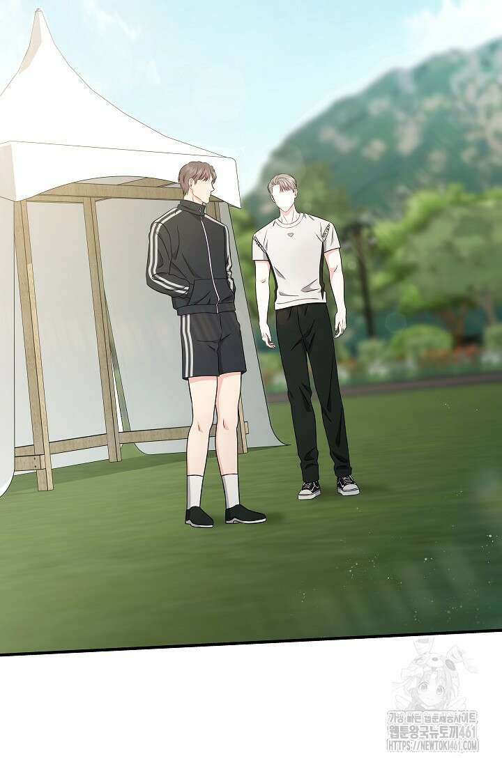 올 어바웃 유어 러브 11화 69