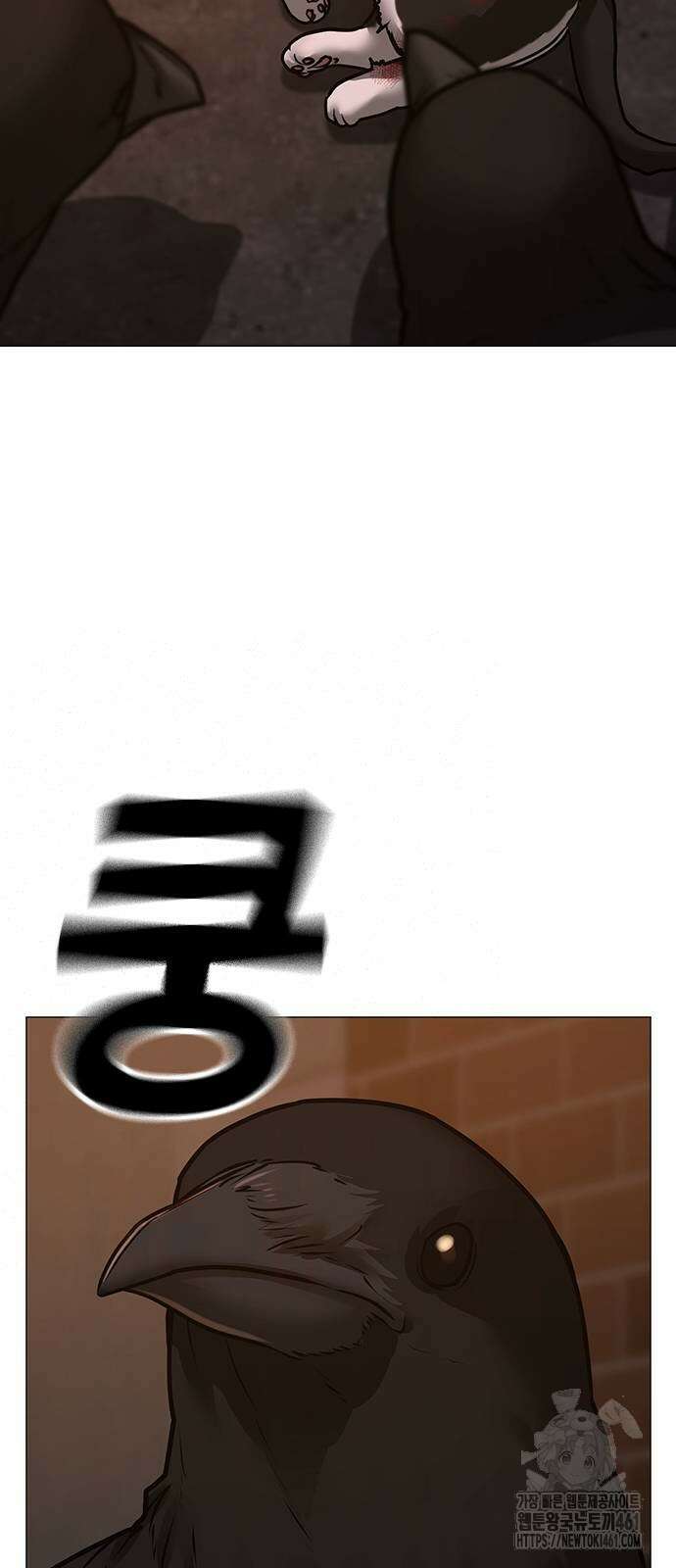 현실퀘스트 132화 7