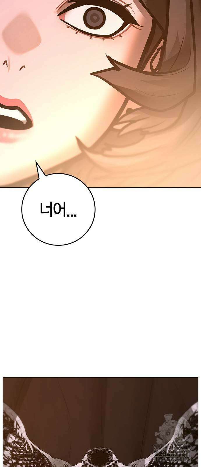 현실퀘스트 132화 18
