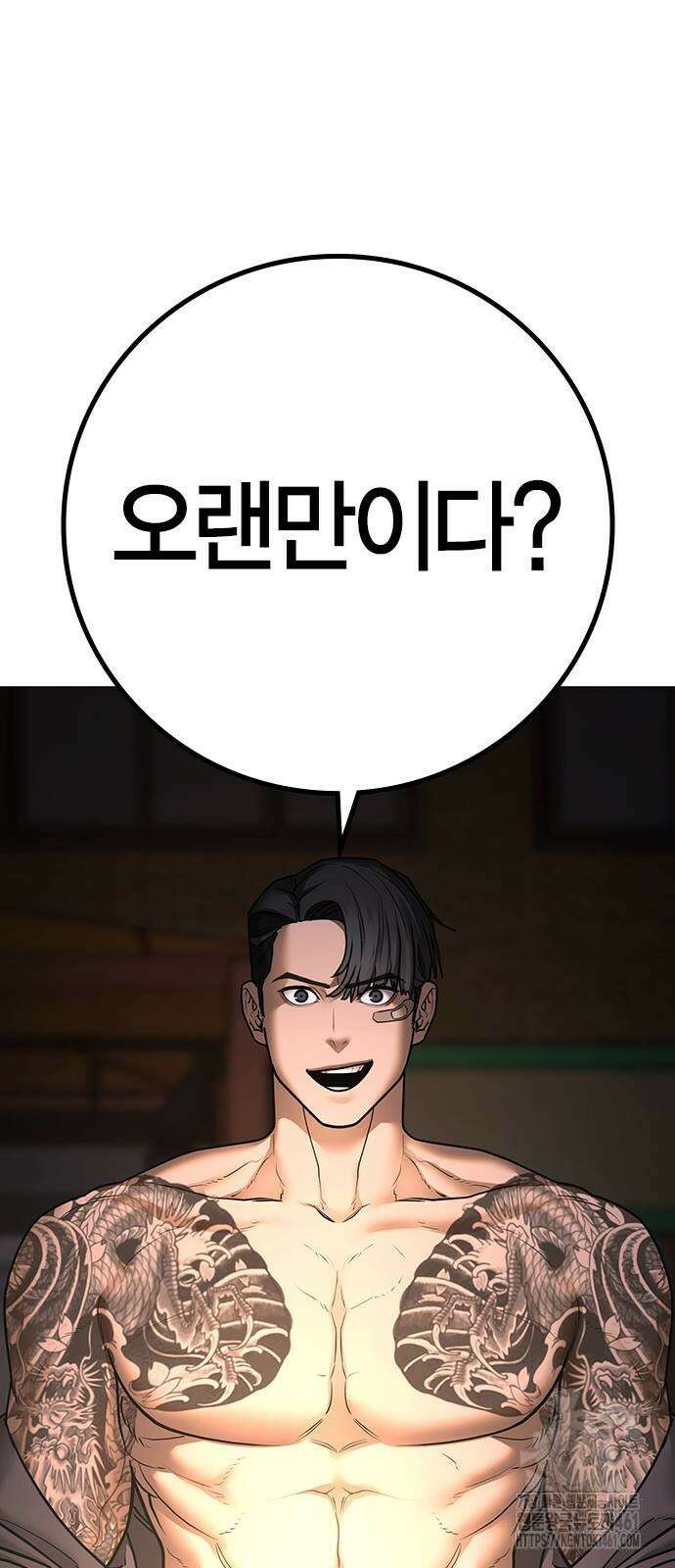 현실퀘스트 132화 21