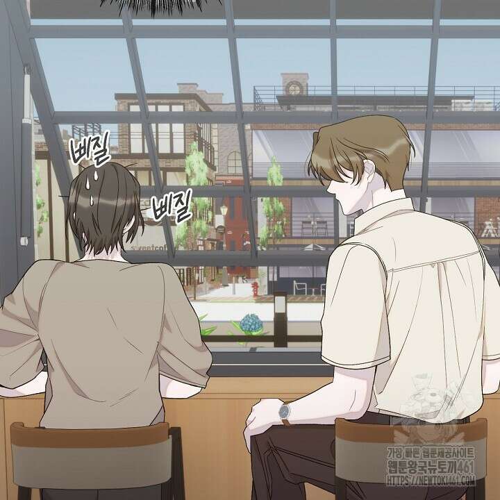 울어라 마왕 5화 26