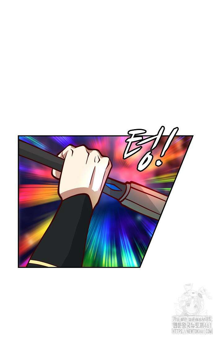 무련전봉 1349화 6