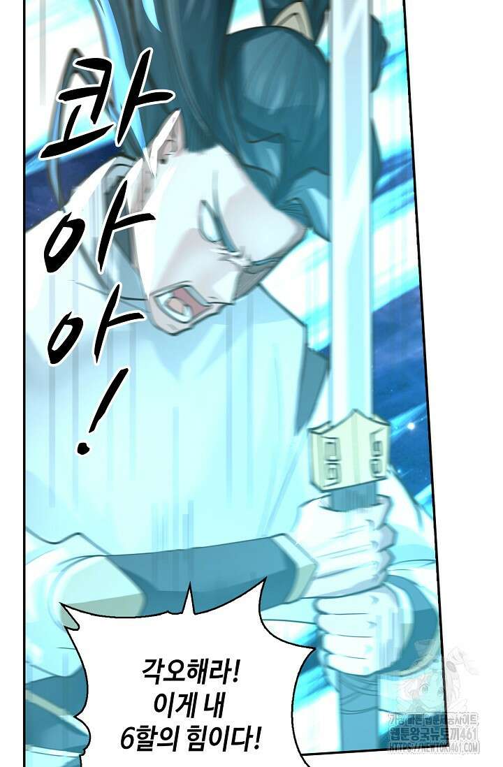 무련전봉 1349화 17