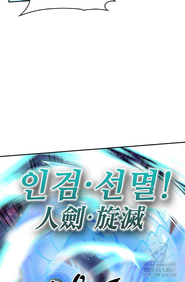 무련전봉 1349화 18
