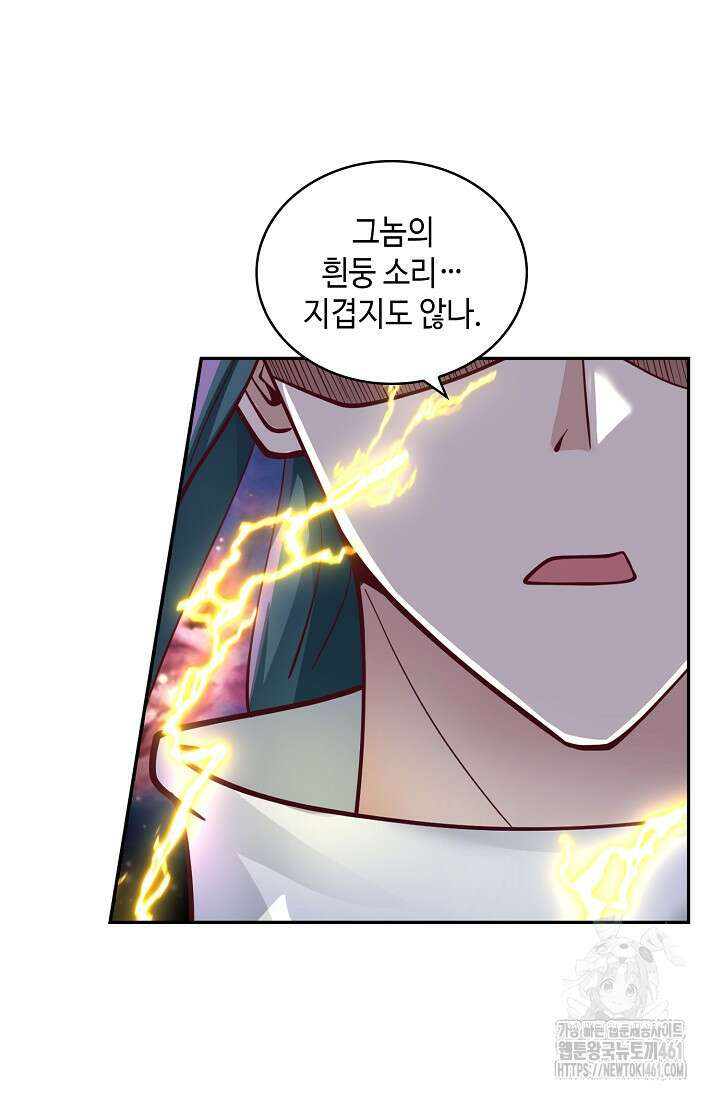 무련전봉 1349화 27