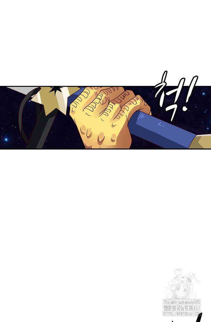 무련전봉 1349화 34