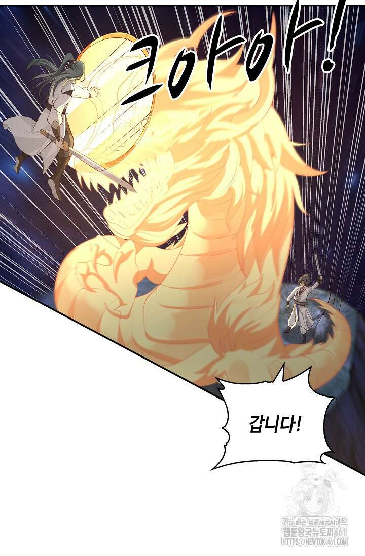 무련전봉 1349화 35