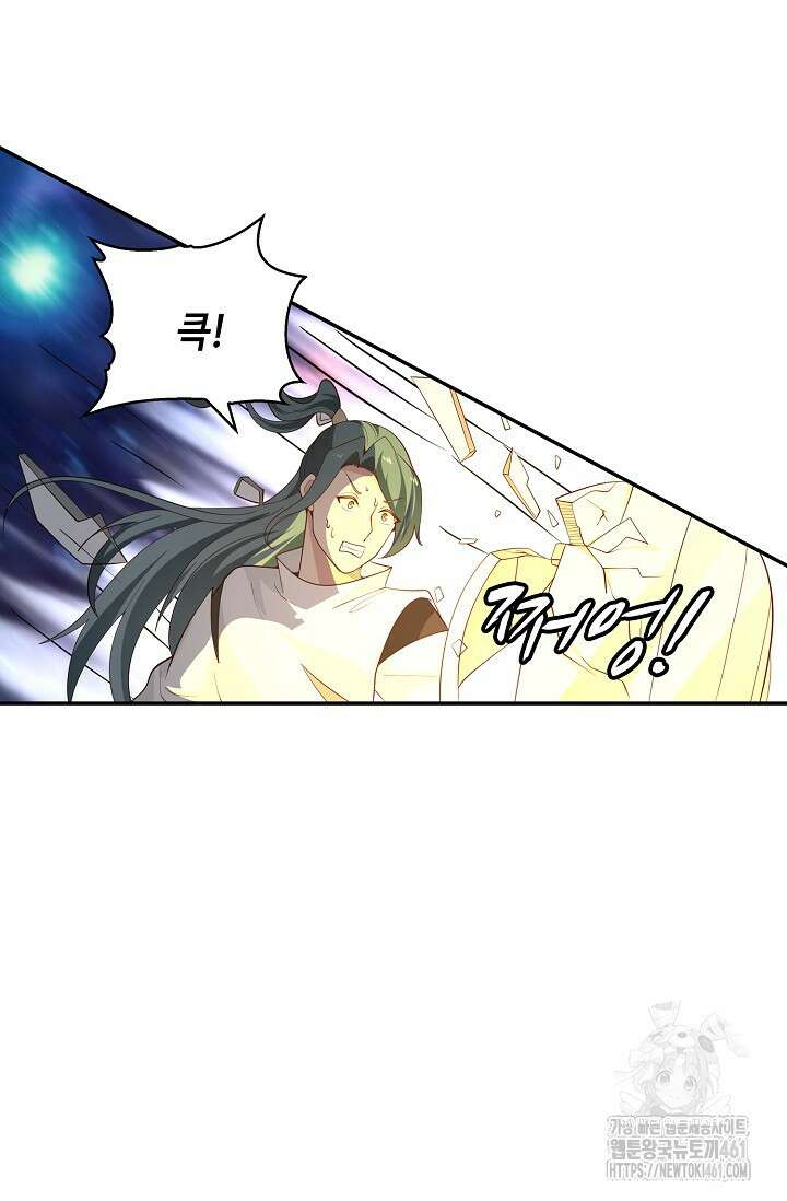 무련전봉 1349화 36